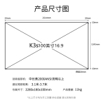 鯨米（JINGMI）投影幕布100英寸16:9超窄邊畫框幕布K3S黑晶抗光幕布投影儀家用幕布壁掛客廳臥室投影機屏幕