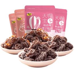 【天喔】蜜餞話梅118g*4袋 韓話梅鹽津梅條桃肉楊梅蜜餞休閑零食
