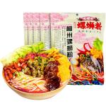 嘻螺會(huì)原味螺螄粉300g*5廣西柳州正宗特產(chǎn)袋裝速食米粉酸辣螺絲粉