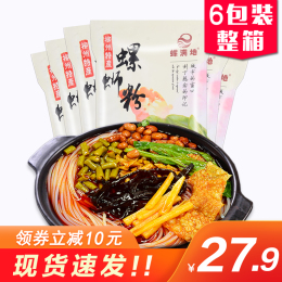 螺滿地廣西螺螄粉300g整箱裝 柳州正宗速食袋裝螺獅粉螺絲粉