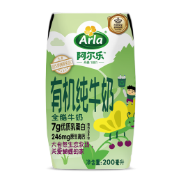 Arla 愛氏晨曦 兒童有機全脂純牛奶 原味 200ml*20盒