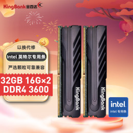 6日20點(diǎn)：KINGBANK 金百達(dá) 黑爵系列 DDR4 3600MHz 臺(tái)式機(jī)內(nèi)存 32GB（16GBx2）馬甲條 黑色