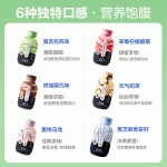 京東京造 營養(yǎng)代餐奶昔組合裝 6口味 65g*6瓶