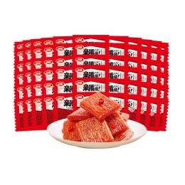 【限時(shí)專享】衛(wèi)龍親嘴燒辣條8090兒時(shí)懷舊辣味零食小吃休閑食品