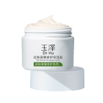Dr.Yu 玉澤 皮膚屏障修護保濕霜50g（乳液面霜修護霜乳補水保濕 敏感肌）