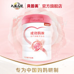 BEINGMATE 貝因美 成功媽咪孕產(chǎn)婦配方奶粉700克1罐 特別添加乳鐵蛋白