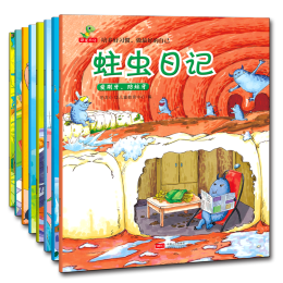 《培養(yǎng)好習(xí)慣，做最好的自己》（套裝共8冊(cè)）