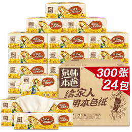 Tralin 泉林本色 抽紙 3層100抽24包紙巾面紙巾（健康食品級 韌性十足 整箱銷售）