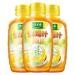 太太樂鮮雞汁238g*3瓶方便煮面炒菜雞湯火鍋底料增鮮香廚房調味品