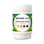 【嘗鮮裝】善存多種復合維生素佳維30粒維生素cbe維生素B佳維片