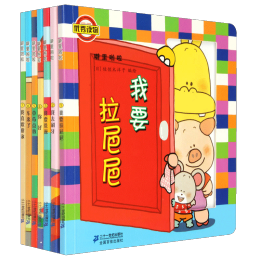 《噼里啪啦幼兒啟蒙翻翻書》（套裝共7冊(cè)）