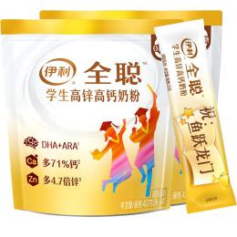 伊利全聰大學(xué)生青少年兒童成長(zhǎng)高鋅高鈣奶粉400g*2袋早餐沖飲奶粉