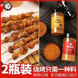 燒烤調(diào)料烤肉料孜然粉撒料罐套裝組合全套椒鹽家用腌料調(diào)味料烤魚