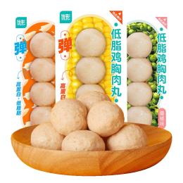 優(yōu)形雞肉丸即食低脂健身代餐雞胸肉丸子速食零食高蛋白食品解饞