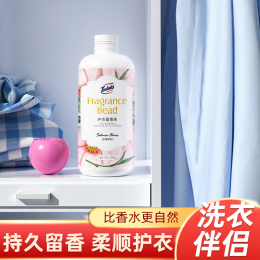 留香珠洗衣服家用持久留香除菌抑菌護衣柔順增香劑洗衣凝珠
