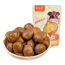 滿栗香油栗仁68g*3袋裝熟栗子休閑零食開袋即食 燕山板栗河北特產(chǎn)