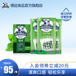 澳洲D(zhuǎn)evondale德運脫脂純牛奶200ml*24盒整箱原裝進口成人早餐奶