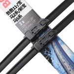 BOSCH 博世 比利時(shí)進(jìn)口 神翼無骨雨刮器/雨刷片26/19對(duì)裝(蒙迪歐致勝07-12款)
