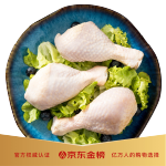 六和琵琶腿  2斤  白羽雞冷凍雞腿燒烤鹵味食材
