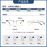 PLUS會(huì)員：winsee 萬新 1.67MR-7防藍(lán)光鏡片+2040超輕鈦架（多款可選）