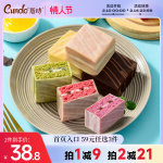 唇動紅絲絨蛋糕巧克力派零食面包代餐飽腹食品草莓樹莓夾心蛋糕