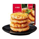 大希地鮮蝦餅兒童早餐半成品低脂蝦排無添加空氣炸鍋食材蝦仁食品