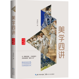 《可愛(ài)的數(shù)學(xué)》（套裝共8冊(cè)）