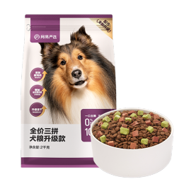 YANXUAN 網(wǎng)易嚴(yán)選 無(wú)谷牛肉雞肉三拼全價(jià)犬糧 2kg