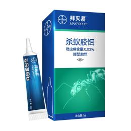 德國(guó)拜耳螞蟻藥全窩端家用室內(nèi)廚房神器無(wú)蟻滅蟻毒餌除殺紅小螞蟻