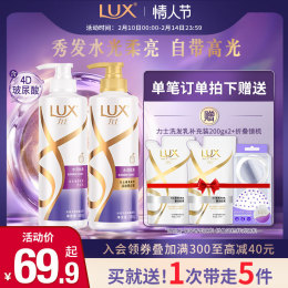 力士玻尿酸洗發(fā)水大白瓶水潤(rùn)絲滑留香水光瓶500g*2