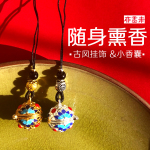 隨身香囊香球香丸小香包古風(fēng)鏤空吊墜臥室汽車漢服配飾掛飾香薰包