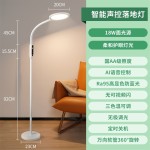15日20點(diǎn)：NVC Lighting 雷士照明 ETⅥⅥ9773【遠(yuǎn)音】國AA級(jí)離線語音落地?zé)? src=