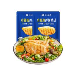 小牛凱西香煎雞排半成品冷凍雞胸肉健身非油炸空氣炸鍋減脂雞扒肉