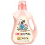 立白大師香氛香水洗衣液持久留香護(hù)衣護(hù)色柔順天然酵素潔凈洗衣液