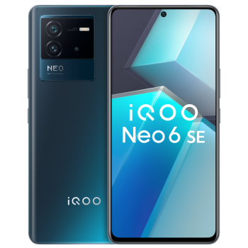 vivo iQOO Neo6 SE 12GB+256GB Ǽ ͨ870 ˫о80W OISѧ  ˫ģ5Gȫֻͨiqooneo6se