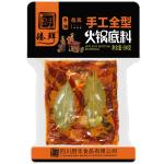 麻辣燙底料四川成都特產(chǎn)臻鮮微辣牛油500g火鍋料麻辣香鍋底料包郵