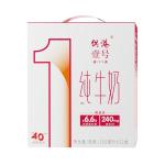 晨光 供港 壹號高鈣純牛奶 200ml*12盒*2箱