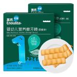 英氏磨牙棒嬰幼兒輔食寶寶零食餅干無添加食鹽官方正品6個月以上