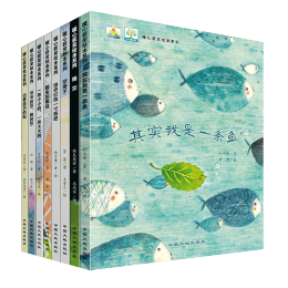 《暖心獲獎繪本系列》（套裝共8冊）