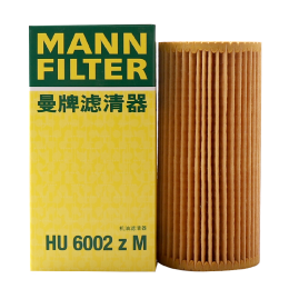 曼牌（MANNFILTER）机油滤清器机油滤芯机滤HU6002zM途观L迈腾帕萨特高尔夫7速派奥迪
