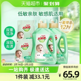 立白好爸爸洗衣液6KG天然潔凈敏感肌寶寶適用
