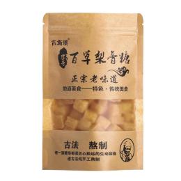 正宗吉斯琪百草梨膏糖手工熬制薄荷味秋梨膏潤喉含片糖果零食袋裝