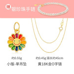 CHJ JEWELLERY 潮宏基 趣玩系列 女士太陽花足金吊墜 XPG30016080