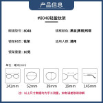 PLUS會(huì)員：winsee 萬(wàn)新 1.67MR-7超薄防藍(lán)光鏡片+超輕鈦架多款