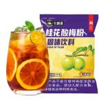 1000g桂花酸梅粉速溶酸梅湯晶子商用原材料包陜西特產(chǎn)果汁粉沖飲