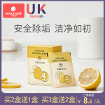 科巢嬰兒檸檬酸除垢劑食品級電熱水壺去除水垢清除清潔劑神器家用