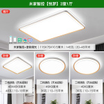 NVC Lighting 雷士照明 [大瓦數(shù)升級(jí)款]全屋燈具套餐 客廳燈語音智控丨三室一廳