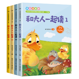 書單推薦：《神奇校車系列：第一輯圖畫書版+第五輯橋梁板》（套裝共32冊(cè)）+《上下五千年》（少兒版，共3冊(cè)）