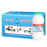 LIZIYUAN 李子園 原味甜牛奶乳飲料225ml*20瓶整箱兒童學(xué)生奶營養(yǎng)早餐