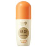 潤本腳后跟干裂修護(hù)霜龜裂防干裂起皮保濕皴裂膏護(hù)手腳開裂皸裂霜